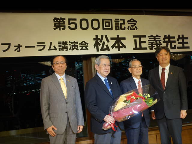 第500回記念 USフォーラム研修会での講演