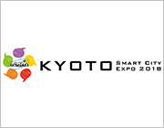 京都スマートシティエキスポ2018