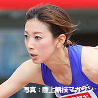 藤原未来